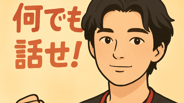 悩みや愚痴、相談屋始めました！