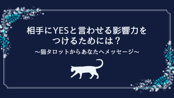 カバー画像