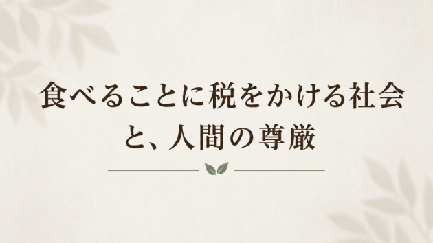 カバー画像