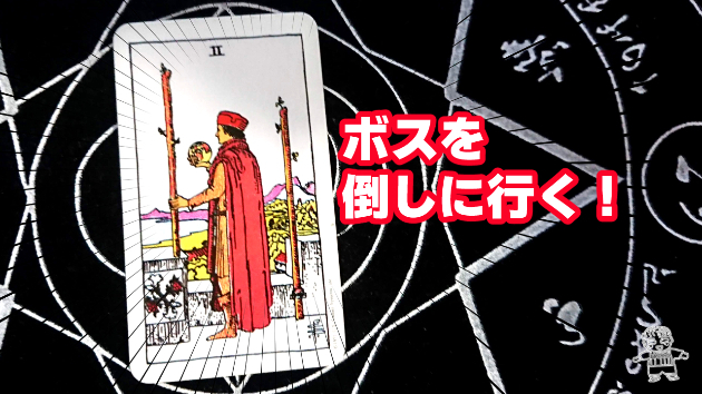 5月20日(土)のワンオラクル