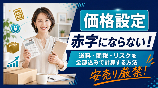 カバー画像