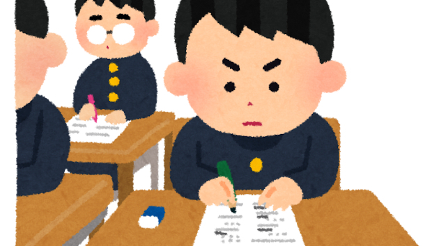 カバー画像
