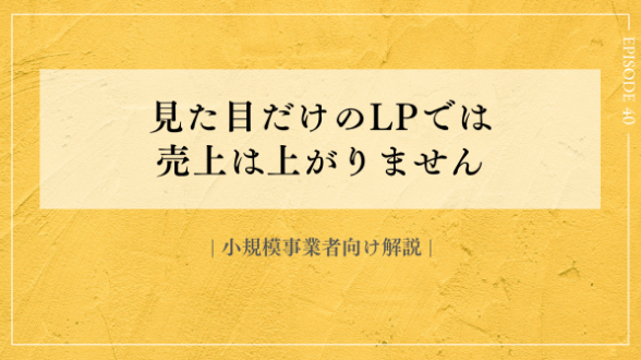 カバー画像