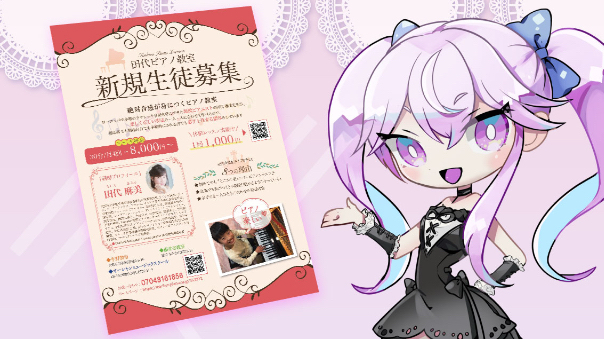 デザイン実績のご紹介  Vol.2