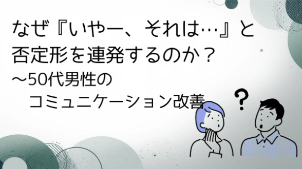カバー画像