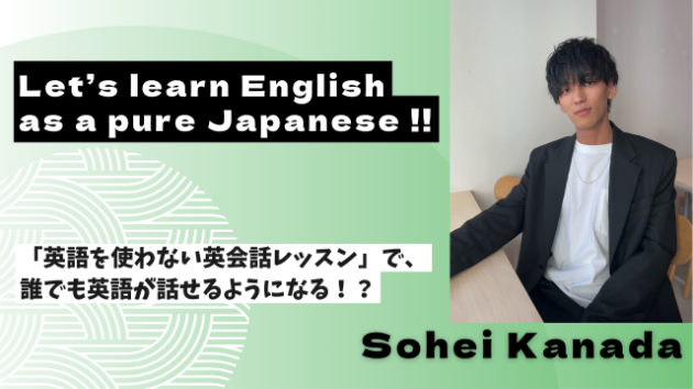 【自己紹介】はじめまして👋
