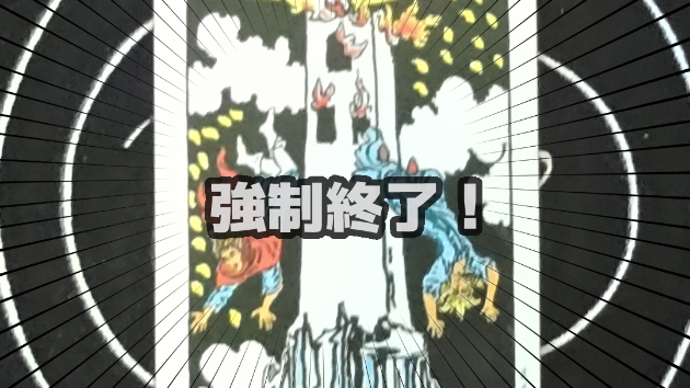 9月7日(日)のワンオラクル