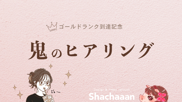 カバー画像