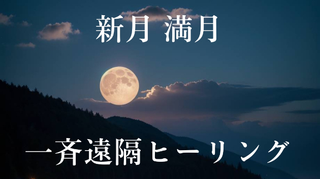 カバー画像