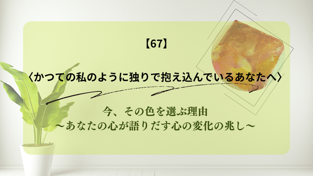 カバー画像