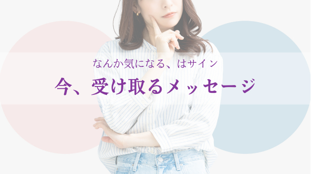 カバー画像