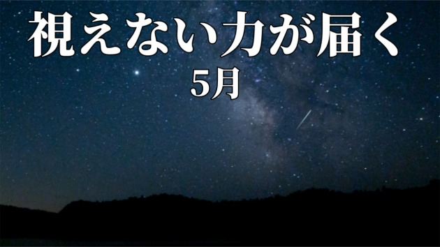 カバー画像