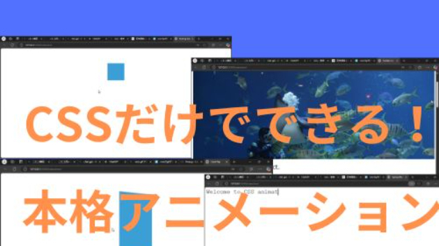 カバー画像