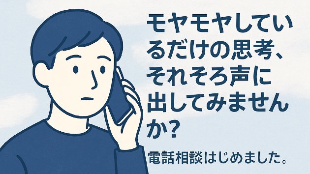 カバー画像