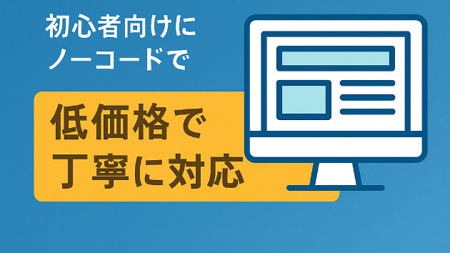 カバー画像