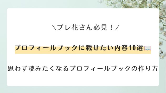 カバー画像