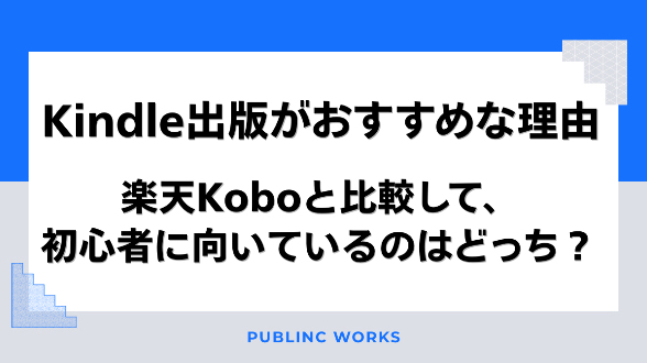 カバー画像