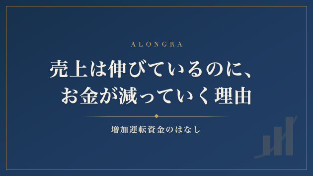 カバー画像