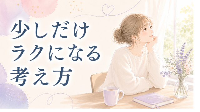カバー画像