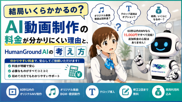 カバー画像
