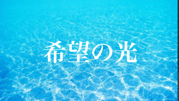 カバー画像