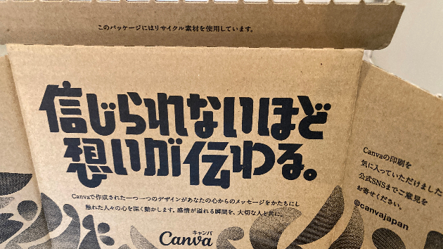 不景気がやってくる