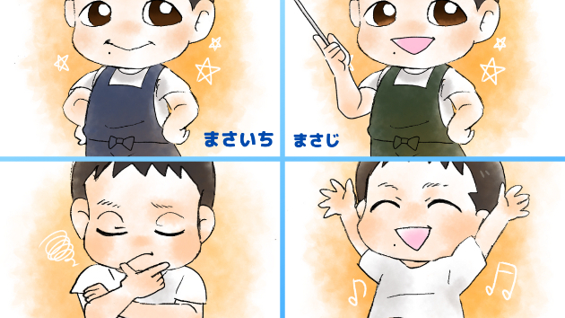 4人のミニキャラの名前と性格