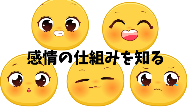 カバー画像