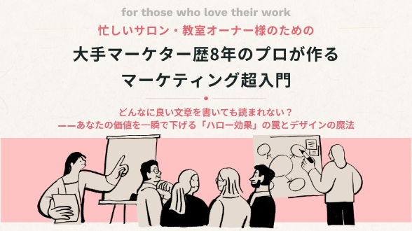 カバー画像