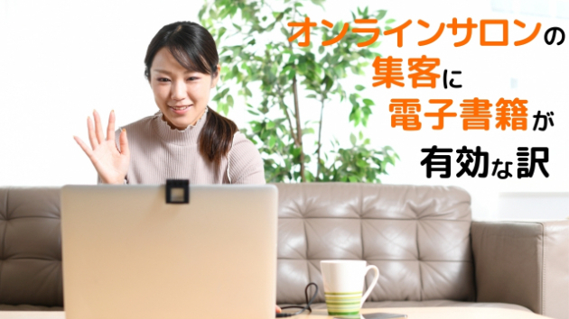 カバー画像