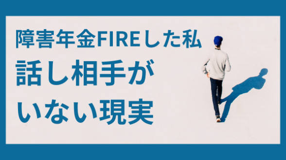 カバー画像