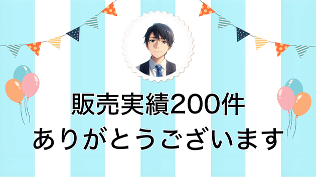 カバー画像