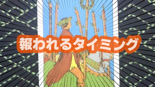 10月25日(金)のワンオラクル