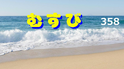 季節を誤解してしまったセミの末路