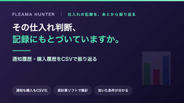 カバー画像
