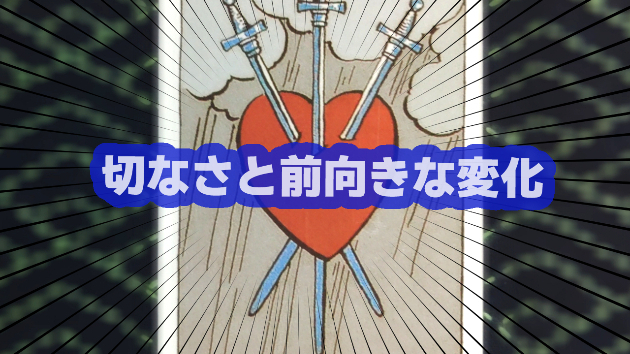 5月25日(土)のワンオラクル