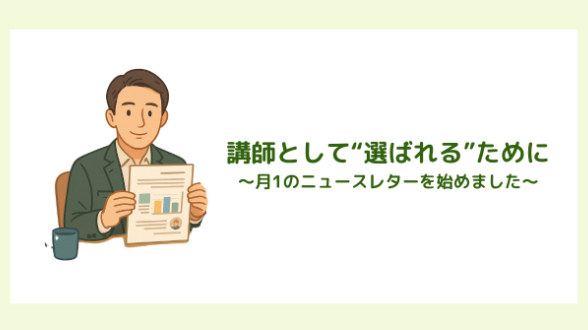 カバー画像