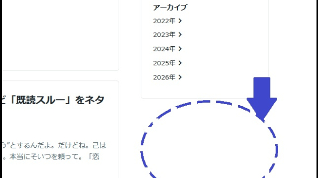 カバー画像