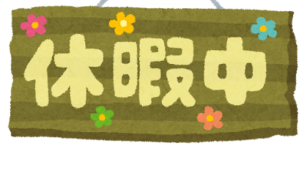 カバー画像