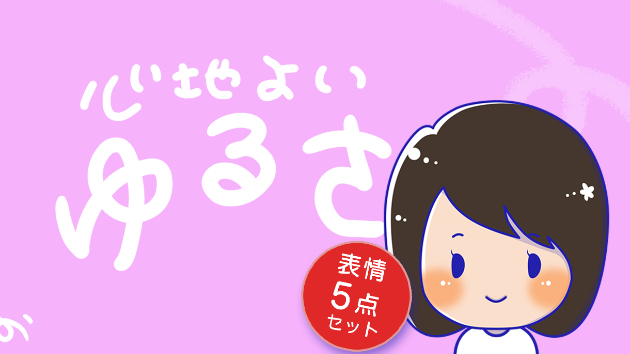 カバー画像