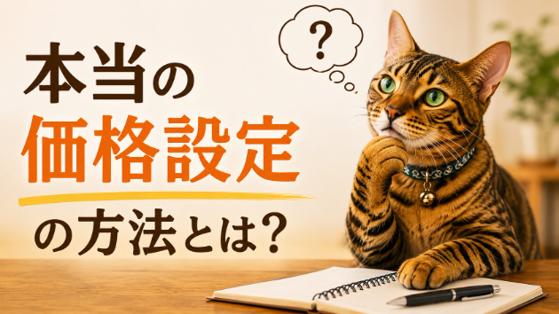 カバー画像
