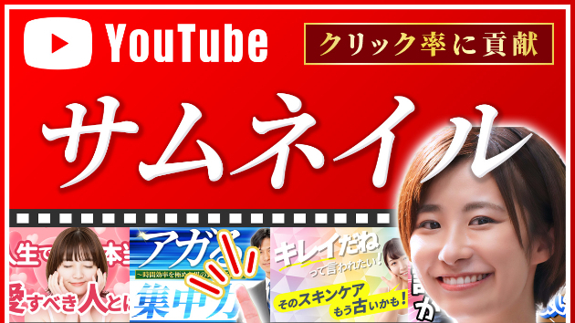 ココナラでの業務本格始動！