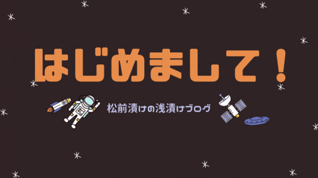 『文章おまとめや』です