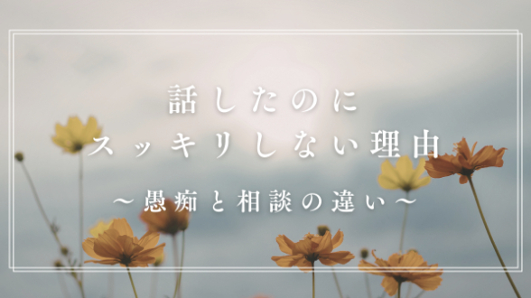 カバー画像