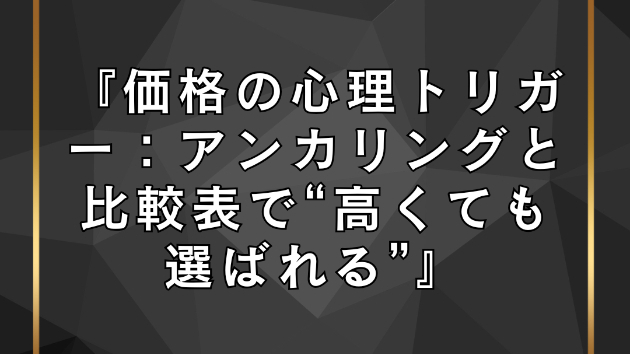 カバー画像