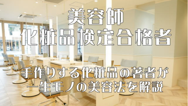 美容師が解説：「脳を若返らせる」 体内に眠るスイッチとは