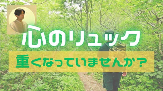 カバー画像