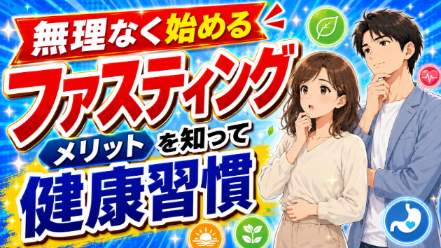 カバー画像