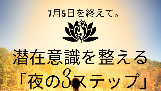 カバー画像