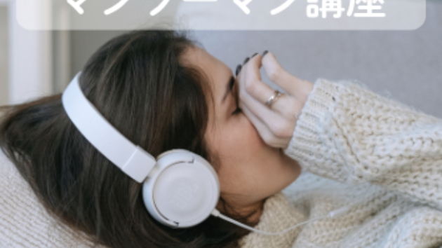 カバー画像